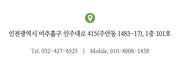 미래인테리어_내용_내용