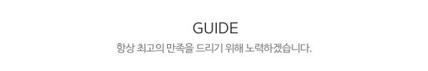 미래인테리어_제목글_제목