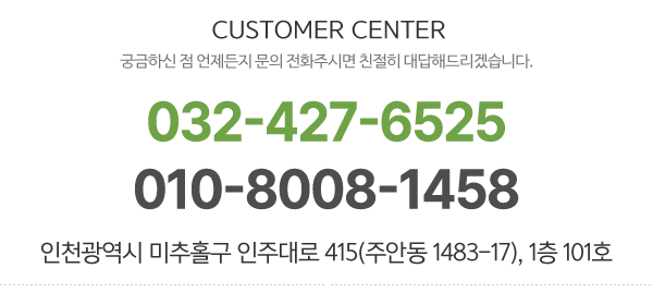 미래인테리어_메인하단1_내용